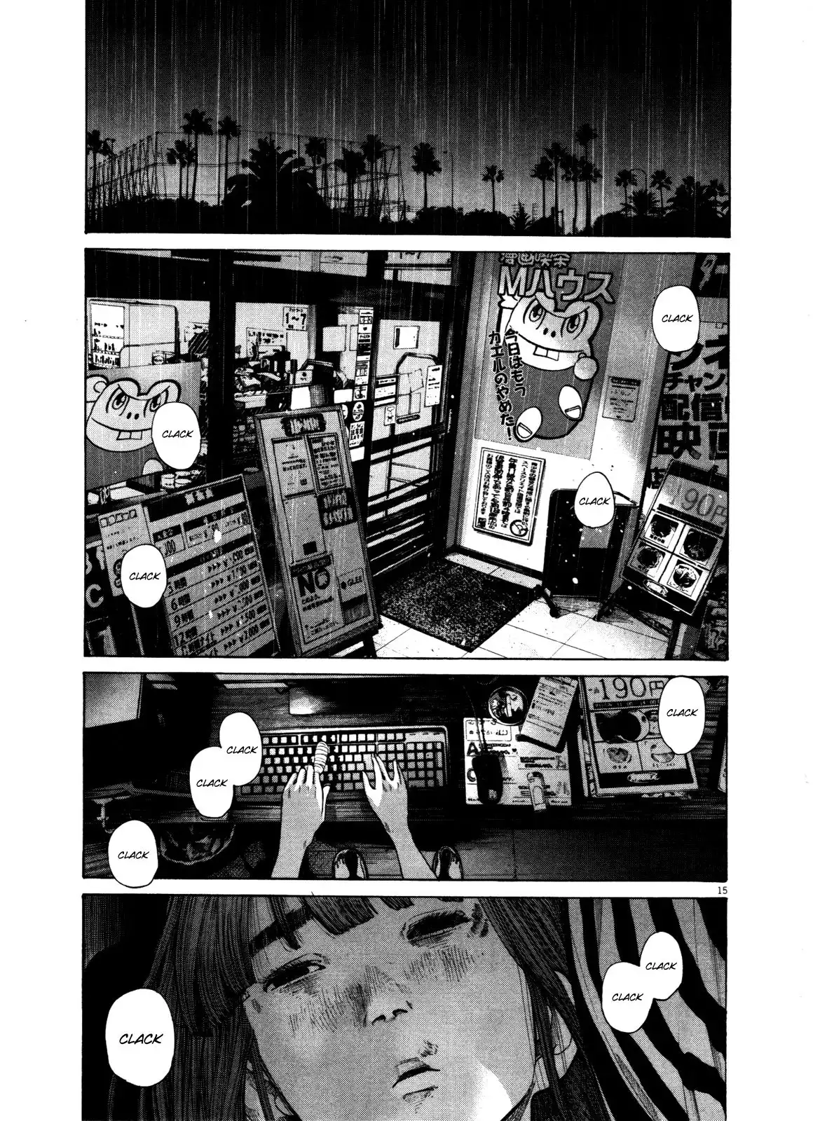 Oyasumi Punpun Chapter 126 15